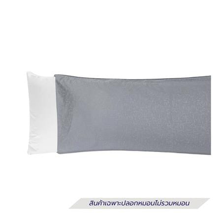 ปลอกหมอน BODY EXOTICA 42HC สี GREY_1