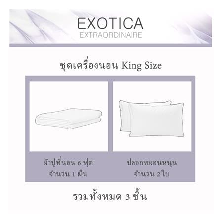 ชุดผ้าปูที่นอน 6 ฟุต (ชุด 3 ชิ้น) EXOTICA 42HC สี WHITE_4