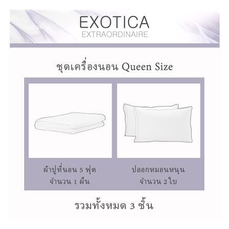 ชุดผ้าปูที่นอน 5 ฟุต (ชุด 3 ชิ้น) EXOTICA 42HC สี GREY_4