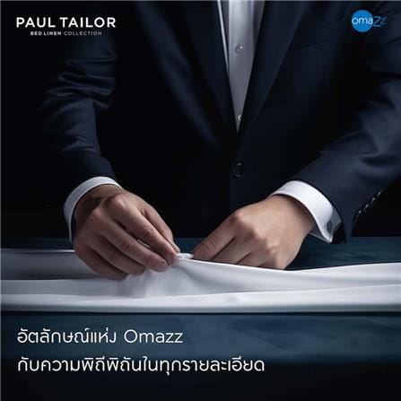 ชุดผ้าปูที่นอน 5 ฟุต (ชุด 3 ชิ้น) OMAZZ PAUL TAILOR PACIFIC BLUE_7