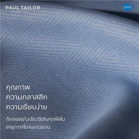 ชุดผ้าปูที่นอน 5 ฟุต (ชุด 3 ชิ้น) OMAZZ PAUL TAILOR PACIFIC BLUE_8