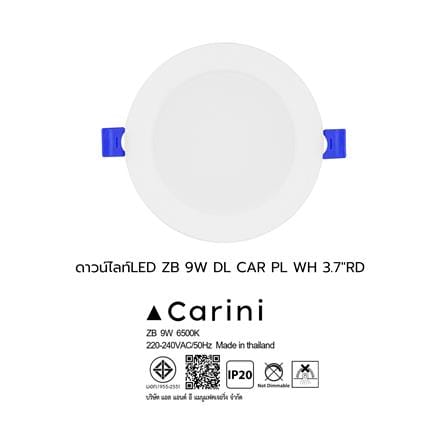 ดาวน์ไลท์ LED CARINI ZB 3.7 นิ้ว 9 วัตต์ DAYLIGHT สีขาว_8