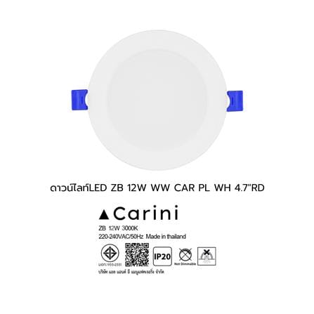 ดาวน์ไลท์ LED CARINI ZB 4.7 นิ้ว 12 วัตต์ WARM WHITE สีขาว_7