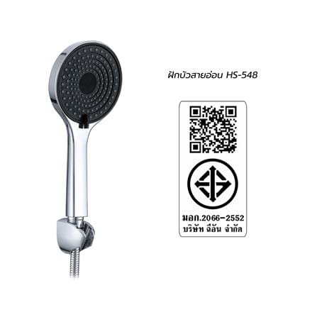 ฝักบัวสายอ่อน 3 ระดับ HANG HS-548_4