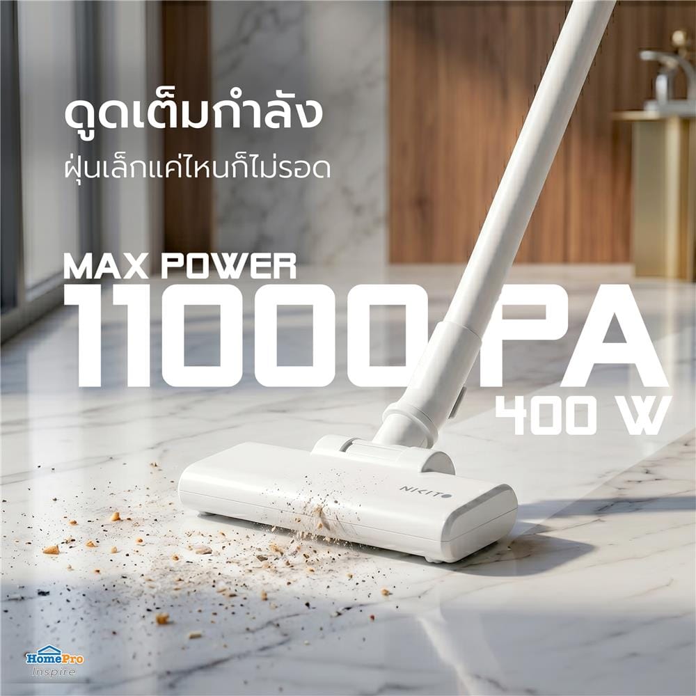 เครื่องดูดฝุ่นแบบด้าม NIKITO NK-STV02 สีขาว