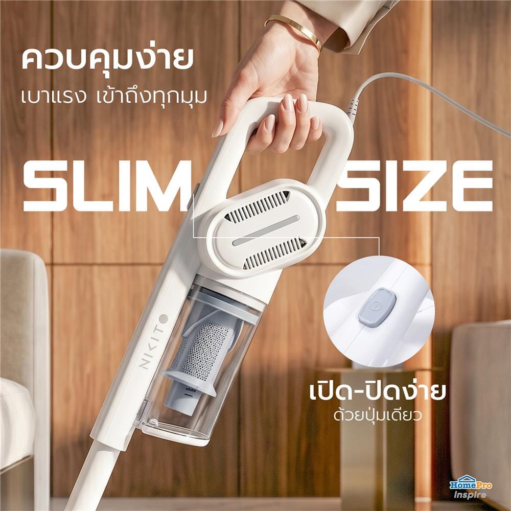 เครื่องดูดฝุ่นแบบด้าม NIKITO NK-STV02 สีขาว