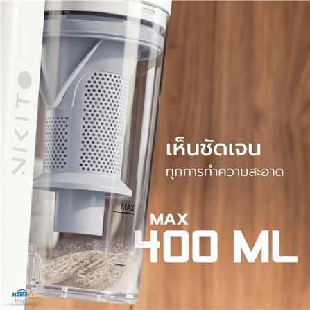 เครื่องดูดฝุ่นแบบด้าม NIKITO NK-STV02 สีขาว_7