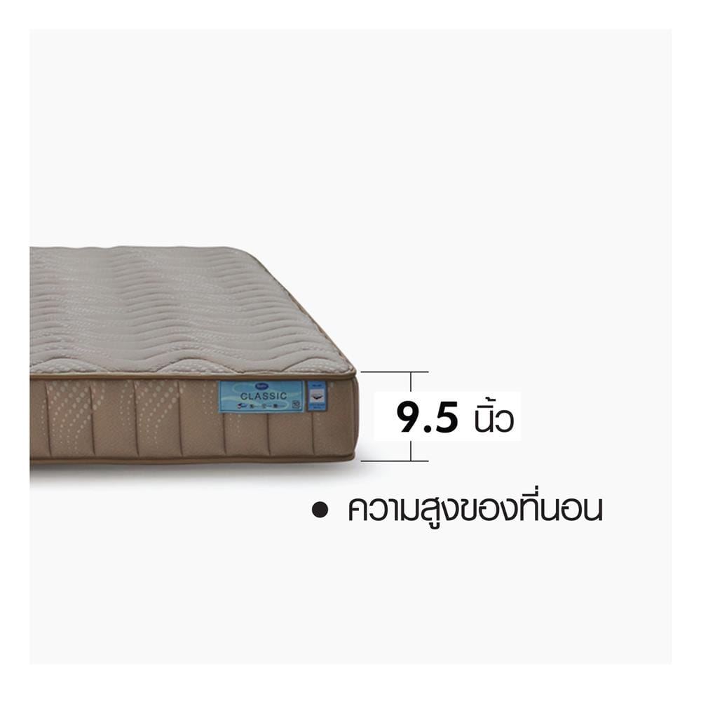 ที่นอนสปริง 6 ฟุต SATIN รุ่น CLASSIC