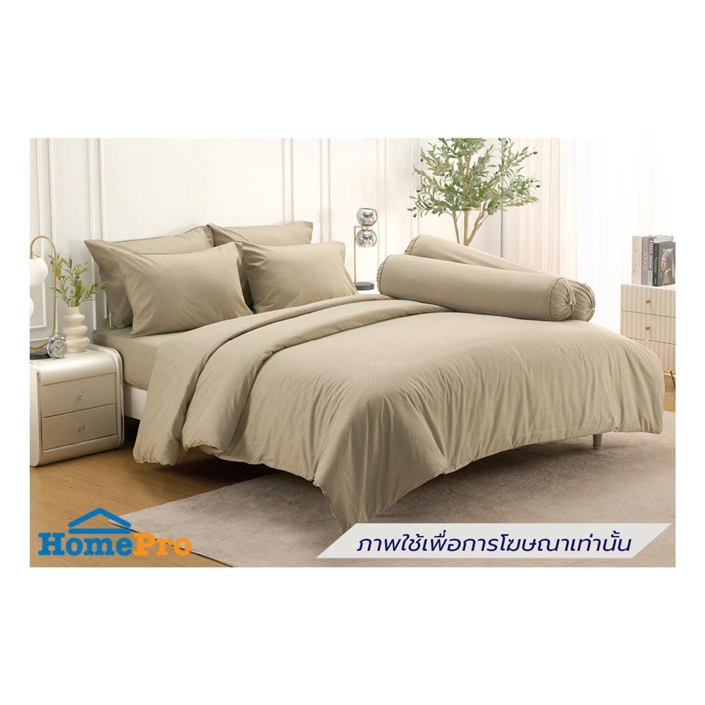 ชุดผ้าปูที่นอน 6 ฟุต (ชุด 6 ชิ้น) TULIP DELIGHT 60239-DL590