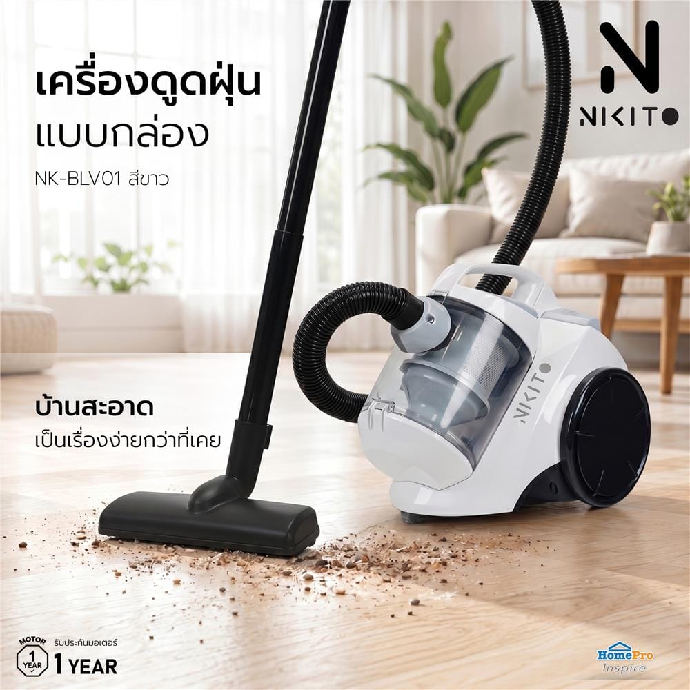 เครื่องดูดฝุ่นแบบกล่อง NIKITO NK-BLV01 สีขาว