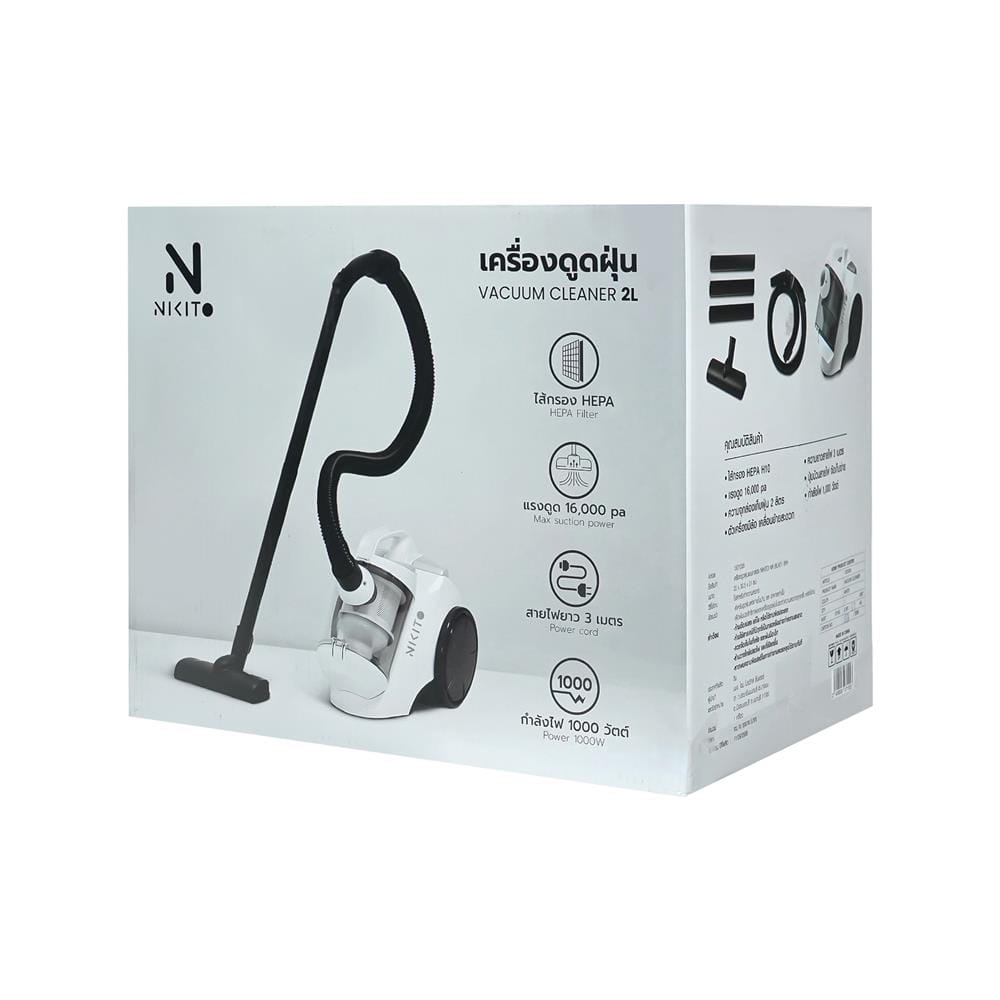 เครื่องดูดฝุ่นแบบกล่อง NIKITO NK-BLV01 สีขาว