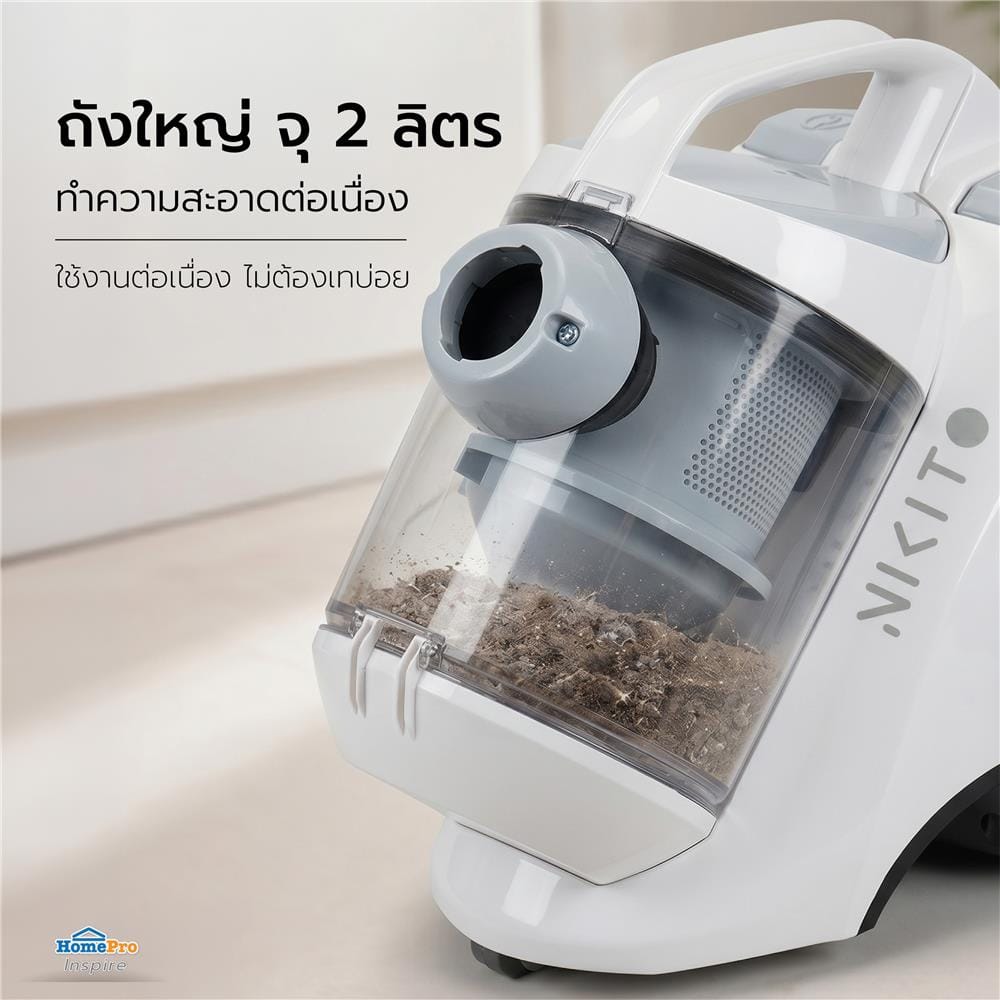 เครื่องดูดฝุ่นแบบกล่อง NIKITO NK-BLV01 สีขาว