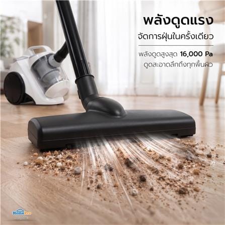 เครื่องดูดฝุ่นแบบกล่อง NIKITO NK-BLV01 สีขาว_8