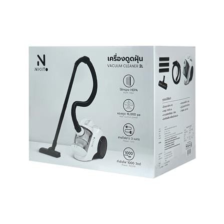 เครื่องดูดฝุ่นแบบกล่อง NIKITO NK-BLV01 สีขาว_4
