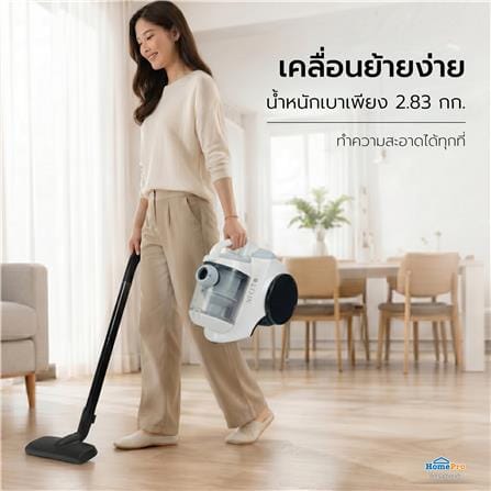 เครื่องดูดฝุ่นแบบกล่อง NIKITO NK-BLV01 สีขาว_9