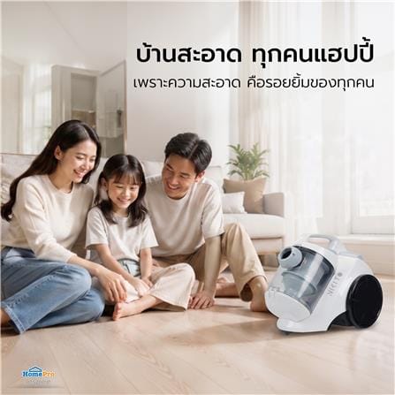 เครื่องดูดฝุ่นแบบกล่อง NIKITO NK-BLV01 สีขาว_11
