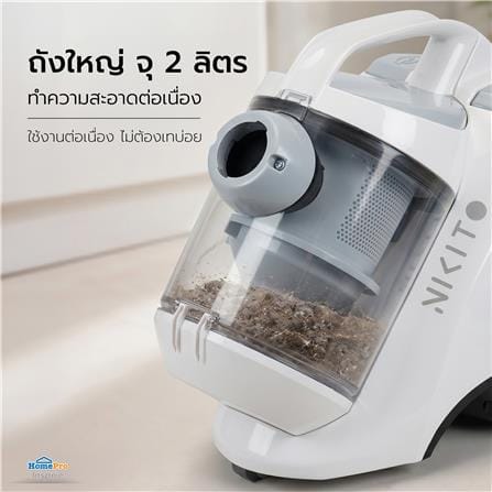 เครื่องดูดฝุ่นแบบกล่อง NIKITO NK-BLV01 สีขาว_12