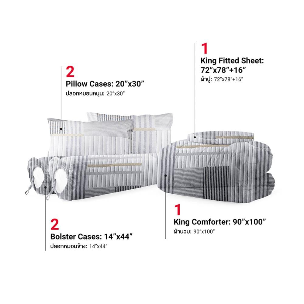 ชุดผ้าปูที่นอน 6 ฟุต (ชุด 6 ชิ้น) FROLINA COTTON BREEZE NOVELLE CBDF008