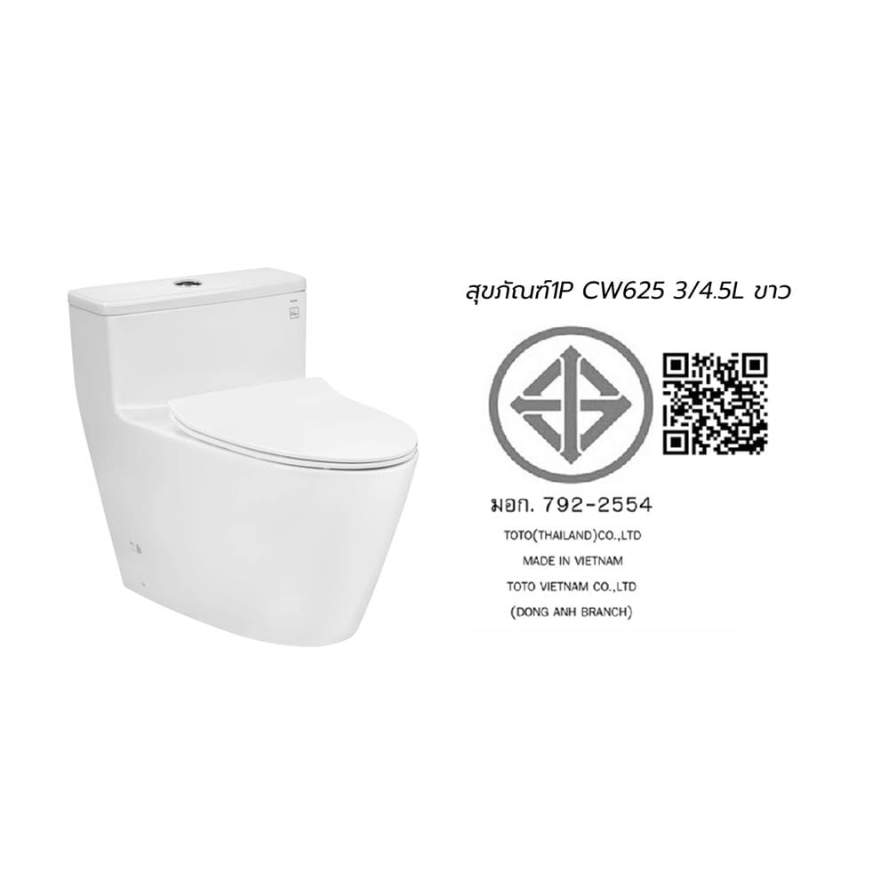 สุขภัณฑ์ 1 ชิ้น TOTO CW625 สีขาว