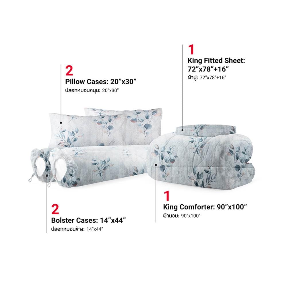 ชุดผ้าปูที่นอน 6 ฟุต (ชุด 6 ชิ้น) FROLINA COTTON BREEZE ELOWEN CBDF007