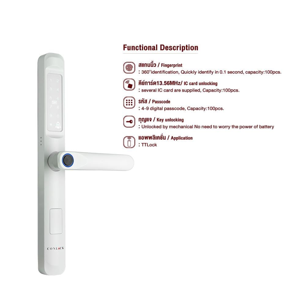 กลอนดิจิตอล CONLOCK CL-X50 สีขาว