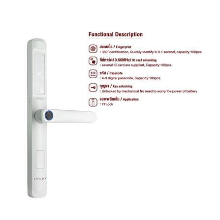 กลอนดิจิตอล CONLOCK CL-X50 สีขาว_6