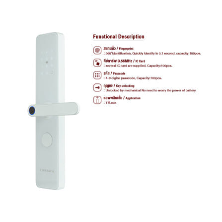 กลอนดิจิตอล CONLOCK CL-X1 สีขาว_6