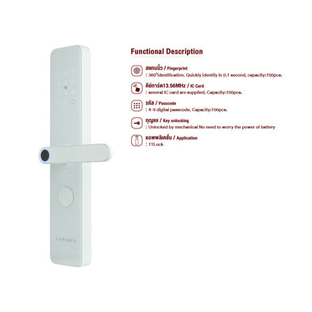 กลอนดิจิตอล CONLOCK CL-X1 สีขาว_6