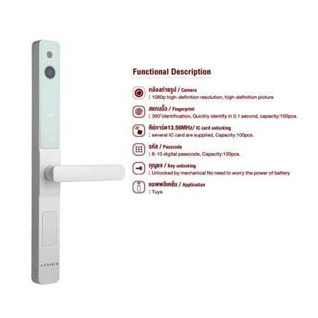 กลอนดิจิตอล CONLOCK CL-165FB PRO สีขาว_7