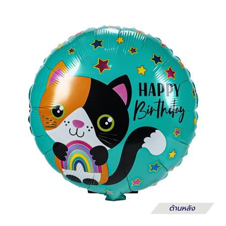 ลูกโป่งฟอยล์ HAPPY BIRTHDAY BALL SNAZZ 18 นิ้ว สีเขียว_2