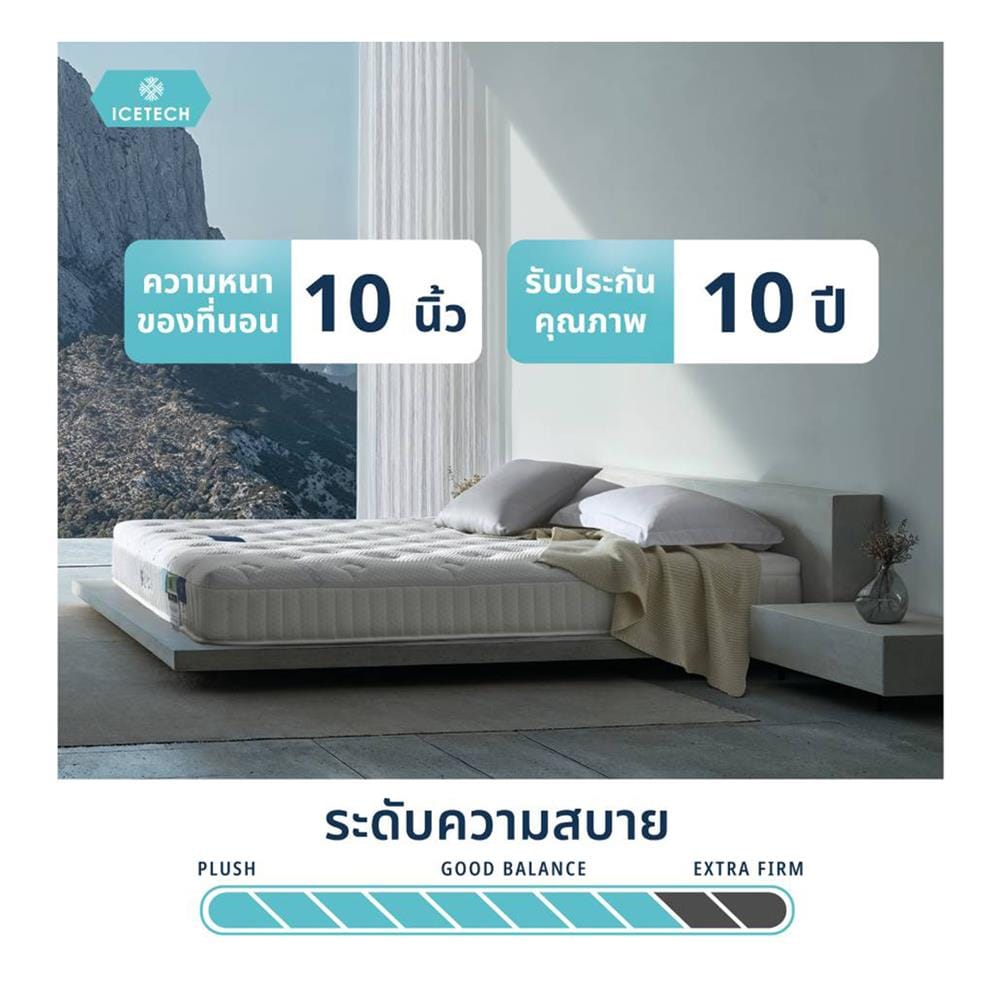 ที่นอนไฮบริด 3.5 ฟุต LOTUS รุ่น ASCOTT ICETECH พร้อมชุดเครื่องนอน 7 ชิ้น