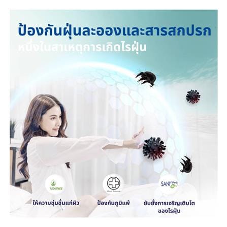 ที่นอนไฮบริด 3.5 ฟุต LOTUS รุ่น ASCOTT ICETECH พร้อมชุดเครื่องนอน 7 ชิ้น_11