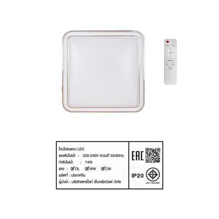 ไฟเพดาน LED STARLIGHT 04-SL-8525-500 74 วัตต์ DAYLIGHT/COOL WHITE/WARMWHITE 19 นิ้ว สีขาว/ทอง_7