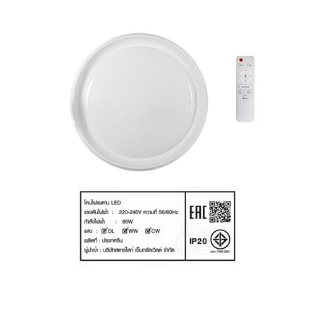 ไฟเพดาน LED STARLIGHT 04-CL-20369-WH 65 วัตต์ DAYLIGHT/COOL WHITE/WARMWHITE 19 นิ้ว สีขาว_6