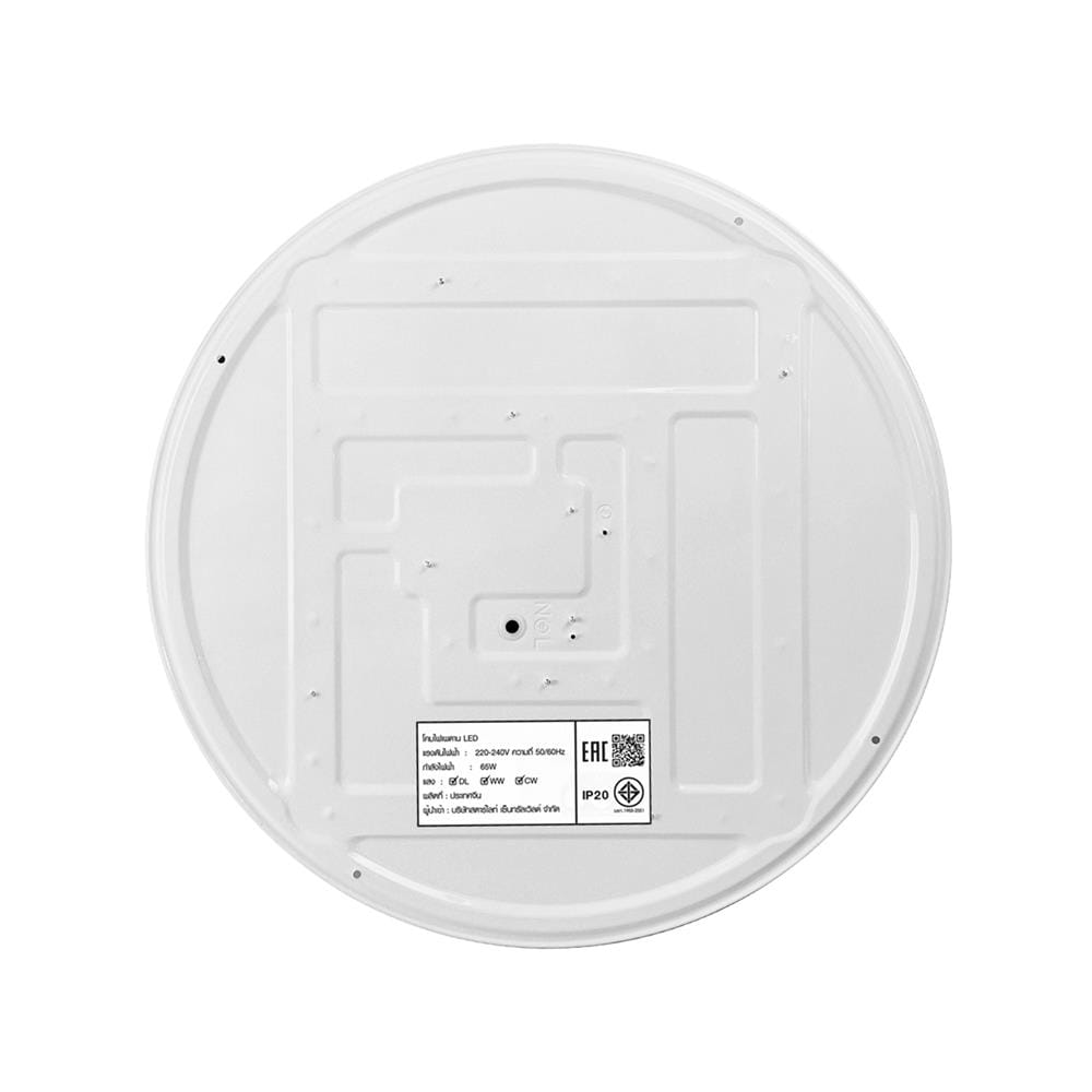 ไฟเพดาน LED STARLIGHT 04-CL-20028 65 วัตต์ DAYLIGHT/COOL WHITE/WARMWHITE 19 นิ้ว สีขาว