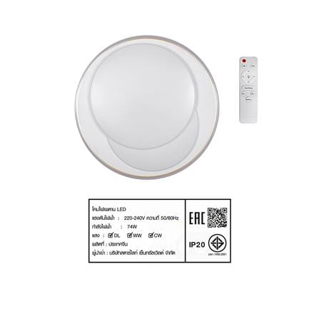ไฟเพดาน LED STARLIGHT 04-SL-8523-500 74 วัตต์ DAYLIGHT/COOL WHITE/WARMWHITE 19 นิ้ว สีขาว/ทอง_7