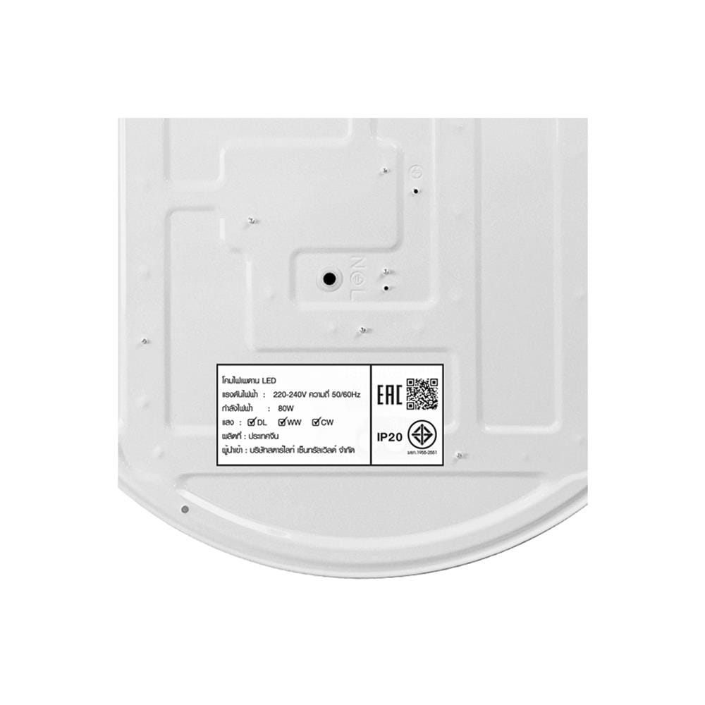 ไฟเพดาน LED STARLIGHT 04-SL-1013-500 80 วัตต์ DAYLIGHT/COOL WHITE/WARMWHITE 19 นิ้ว สีขาว