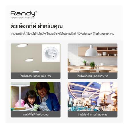 หลอด LED RANDY TUBE LIGHT YD-13E 13 วัตต์ DAYLIGHT E27_3