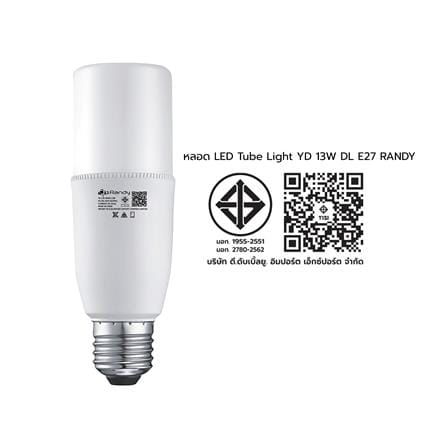 หลอด LED RANDY TUBE LIGHT YD-13E 13 วัตต์ DAYLIGHT E27_8