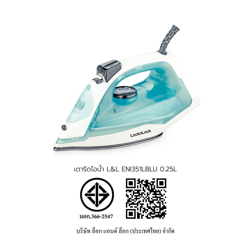 เตารีดไอน้ำ LOCKNLOCK ENI351LBLU 0.25 ลิตร