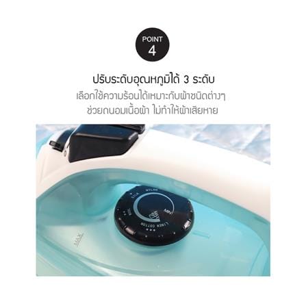 เตารีดไอน้ำ LOCKNLOCK ENI351LBLU 0.25 ลิตร_7