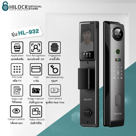 กลอนดิจิตอล HILOCK HL-932 สีดำ_4