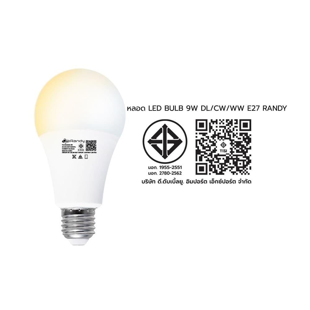 หลอด LED RANDY BULB 9 วัตต์ DAYLIGHT/COOL WHITE/WARM WHITE E27