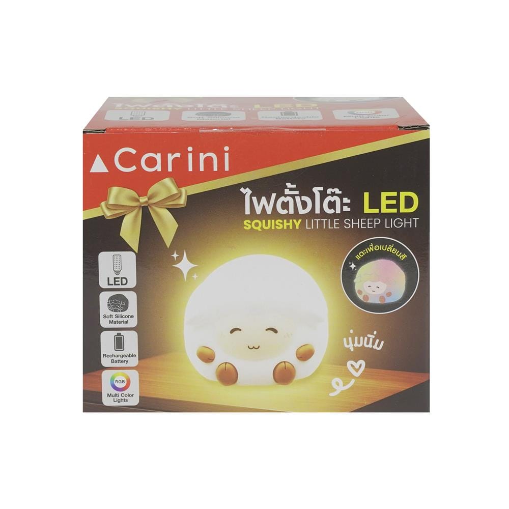 โคมไฟซิลิโคน แกะน้อย CARINI LITTLE SEEP 1.4 วัตต์ เปลี่ยนแสงได้ สีขาว/น้ำตาล