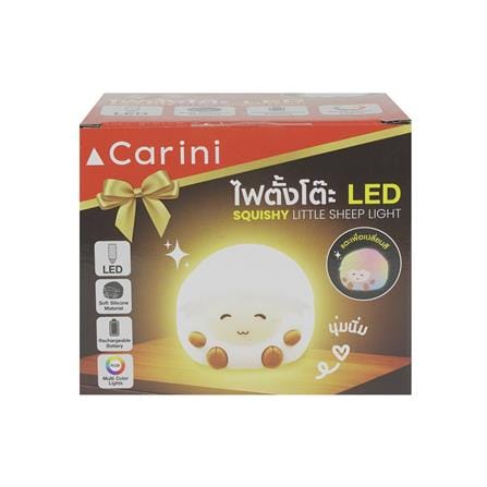 โคมไฟซิลิโคน แกะน้อย CARINI LITTLE SEEP 1.4 วัตต์ เปลี่ยนแสงได้ สีขาว/น้ำตาล_4