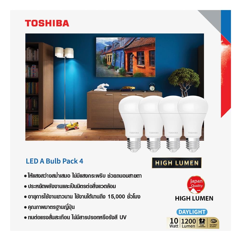หลอด LED TOSHIBA A60 HIGH LUMEN 10 วัตต์ DAYLIGHT E27 (แพ็ก 4 ชิ้น)