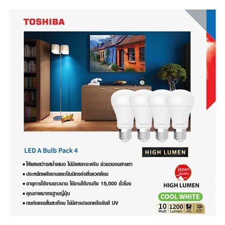 หลอด LED TOSHIBA A60 HIGH LUMEN 10 วัตต์ COOL WHITE E27 (แพ็ก 4 ชิ้น)_2