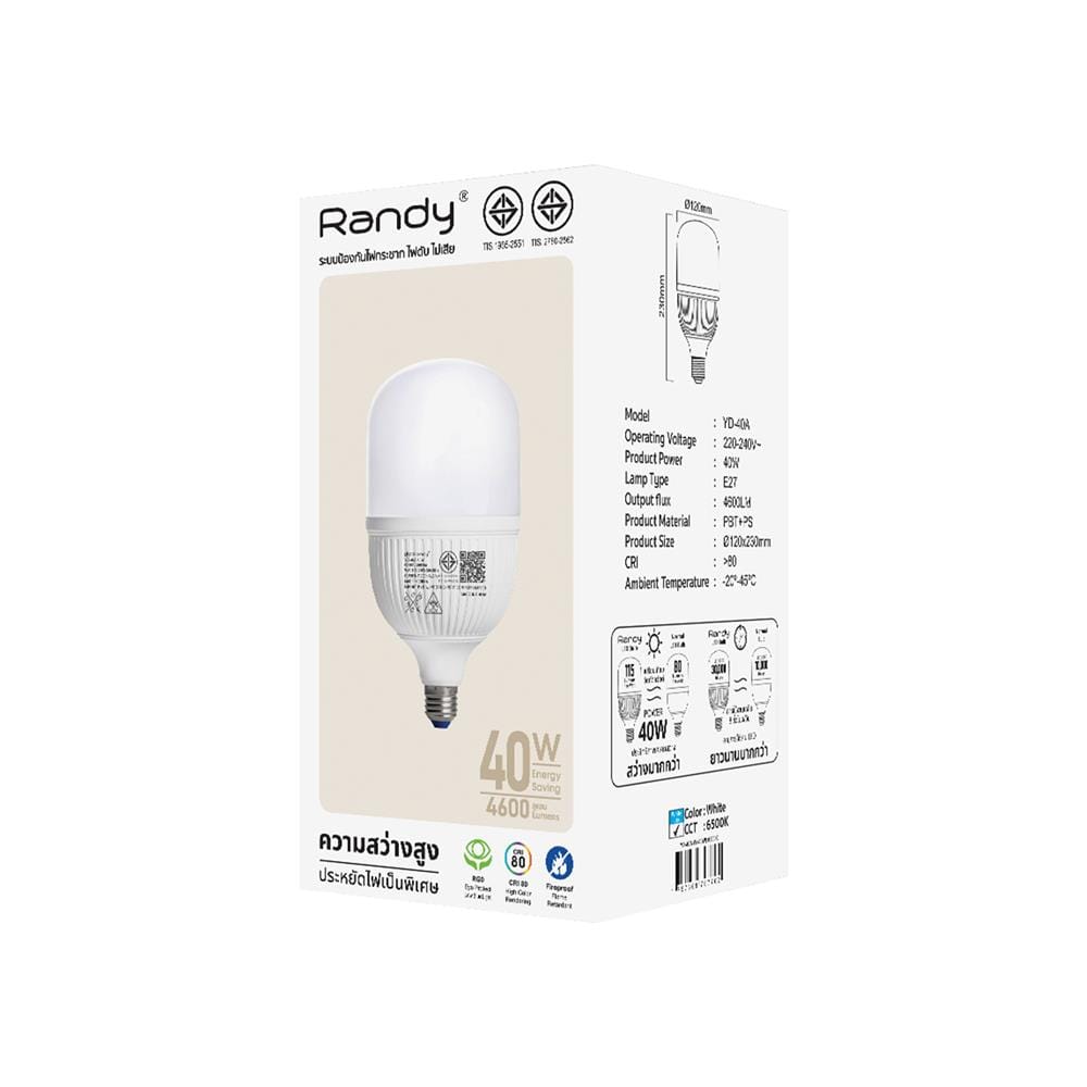 หลอด LED RANDY HIGH WATT YD-40A 40 วัตต์ DAYLIGHT E27