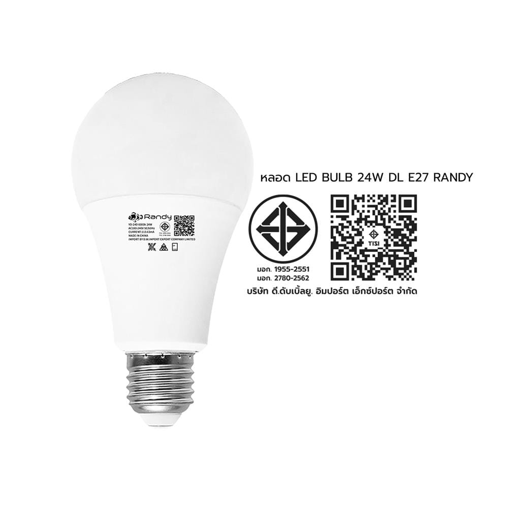 หลอด LED RANDY BULB 24 วัตต์ DAYLIGHT E27
