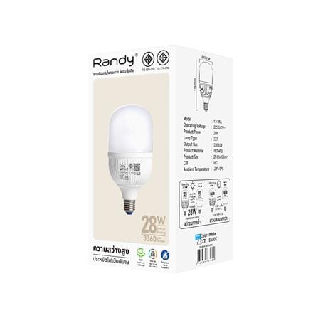 หลอด LED RANDY HIGH WATT YD-28A 28 วัตต์ DAYLIGHT E27_1